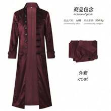 Men Cosplay Clothing - Red - View 1
