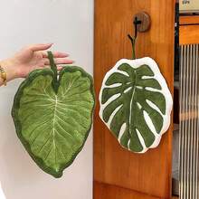 Creative Leaf Design Hand Towel, Absorbent Material, Hanging Design, Suitable For Bathroom, Dining Room, Kitchen - Multicolor - View 3