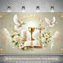 2D Flat  Single Piece 2D Flat With Printed Background, Specially Designed First Holy Ceremony.Made Of Polyester, It Can Be Used As A Festive Backdrop Celebrations, Photography, Or Commercial Decoration. - 彩色 - 查看 8