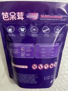 100/30/5粒装全新五合一洗衣凝珠，去污、消毒、除螨、持久留香 - 液體 - 查看 1