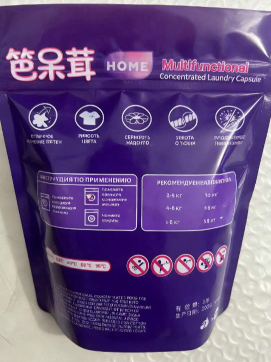 100/30/5粒装全新五合一洗衣凝珠，去污、消毒、除螨、持久留香 - 液體 - 查看 1