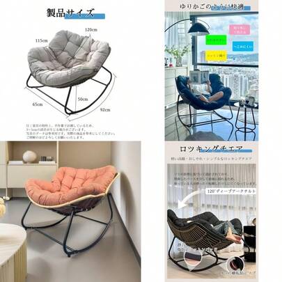 ロッキングチェア 室内 北欧 疲れない ソファ 寝椅子 太径炭素鋼フレーム ハンモック チェア 幅65×奥行120×座面高50cm ひとりがけ椅子 おしゃれ 高耐荷重 揺れる椅子 四季対応 通気性よい ラタンチェア 白 水や汚れに強い 組み立て簡単 リラックスチェア 一人掛け リクライニングチェア ベランダ 客間 寝室 家庭用 大型オレンジ色 [並行輸入品]