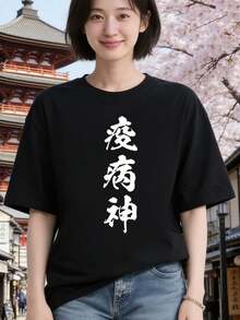 Black 13
