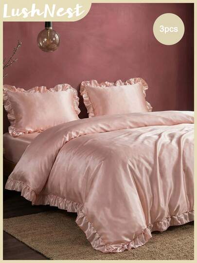 三件套缎面质感纯色床上用品套装 - 1 个被套和 2 个枕套，丝滑触感涤纶面料，透气可机洗，缎面床上用品，奢华触感，简约优雅