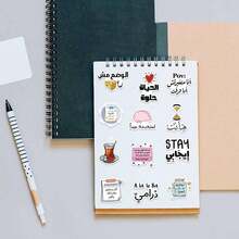 50pcs/Pack Vintage Arabic Aesthetic Sticker Labels, Cute Mysterious INS Retro Gothic Y2K Downtown Stickers, 90s 80s Anime Cute Sticker Pack, Cartoon Fun Aesthetic Labels For Scrapbooking, Sealing, Envelopes, Guitars, Instruments, Decorations, Gifts, Parties, Rewards, Motivation, New Year, Christmas - Multicolor - View 6