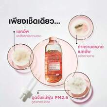 H2O卸妆乳 - 洁面霜 - 敏感肌洁面霜 - 深層清潔 - 查看 3