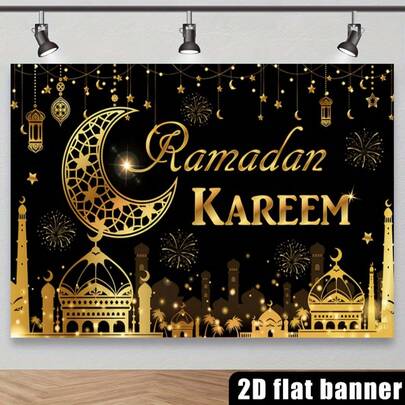 2D Flat Banner 1 Ramadan Background Decoration Banner, Black Gold Theme Decoration, Eid Al Fitr Lantern, Moon, Stars, Curtain Decoration, Family Surprise Party Decoration Banner, Mubarak Ramadan Banner Decoration Mosque And Tianfangyuan
