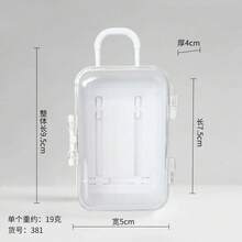 Luggage-Shaped Storage Box, Movable Suitcase Jewelry Organizer, Minimalist Desktop Storage Small Accessories - Mini Rolling Suitcase [white Bottom] Bag - View 2