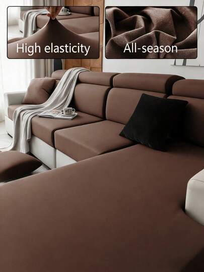 1件纯色沙发垫套，牛奶丝材质，可拆卸水洗，高弹防尘，适用于各种沙发，四季通用保护套，也适用于模块化沙发垫。