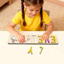 1pc Customized Name Puzzle, Personalized 3D Letter Puzzle And Wooden Name Puzzle. Ideal Gift For Baby Boys And Girls On Birthday, Christmas, Anniversary! - Stripe 2 On the Right - View 7