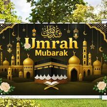 1pc Hajj Festival Decoration, Hajj Mubarak Ramadan Ramadan Theme Polyester Party Banner, Ramadan Religious Photography Background, Suitable For Birthday, Wedding, Festival Decoration, Festival Gift, Islamic Home Decor - Multicolor 2 - View 8