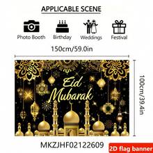 Suministros para la fiesta del Ramadán - Multicolor - Ver 2