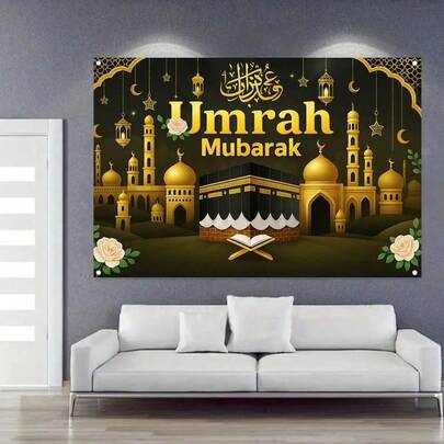1pc Hajj Festival Decoration, Hajj Mubarak Ramadan Ramadan Theme Polyester Party Banner, Ramadan Religious Photography Background, Suitable For Birthday, Wedding, Festival Decoration, Festival Gift, Islamic Home Decor