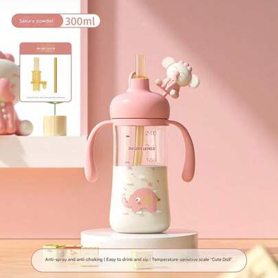 1个儿童水瓶，学生饮水杯，可爱吸管水瓶，刻度水瓶，幼儿园吸盘球水瓶，防呛吸管杯，300毫升容量