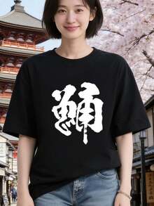 Black 9
