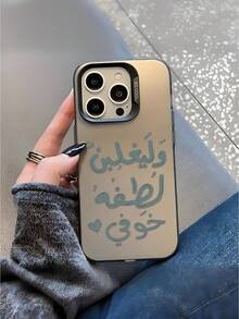 1pc Slogan Shockproof Phone Case, Thick Anti-Slip Protective Cover Compatible With IPhone 16, 16 Plus, 16 Pro Max, 16e, 15, 15 Plus, 15 Pro Max, 15e, 14, 14 Plus, 14 Pro Max, 14, And - Multicolor - View 3