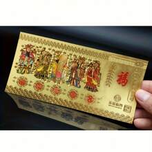 10张一套的五福金箔纪念钞：财富、长寿、幸福、繁荣，金箔五财神图案，寓意繁荣昌盛，节日礼品套装，金箔设计，传统图案，细节精美 - 10Pcs - 查看 3