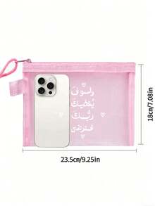 1 Pc Arabic Prints Transparent Mesh Pen Bag, With A Passage Of Scripture " Accessory Organizer Bag - Lightweight Foldable Travel Makeup Pouch, Multi Zippered Storage Bag - Multicolor - View 11