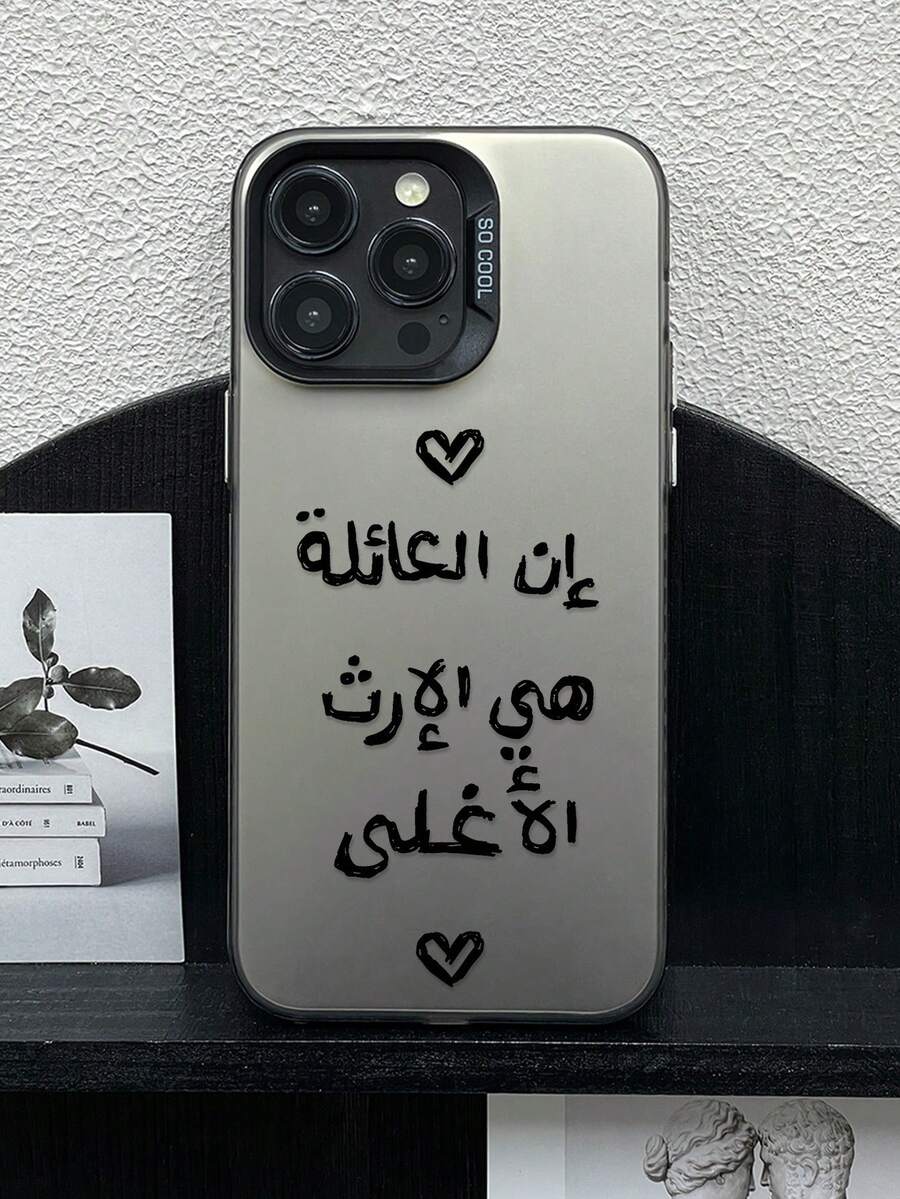 1个标语防震手机壳，加厚防滑保护套，兼容 16、16 Plus、16 Pro Max、16e、15、15 Plus、15 Pro Max、15e、14、14 Plus、14 Pro Max、14和 - 彩色 - 查看 1