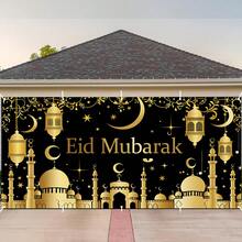 1pc Eid Mubarak Garage Door Decoration Flag, Eid Holiday Celebration Garage Decor, Made Of Polyester, No Tools Required - Multicolor - View 1