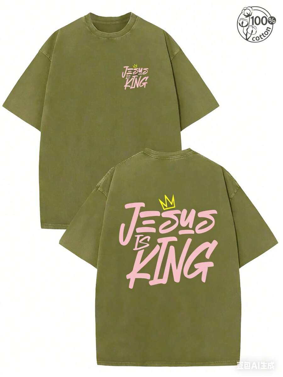 Jesus Is King, Believe In God,God Will Bless You,Classic Retro Fashion Jesus Popular Letter Pattern Printing Boutique 230g Washed Cotton T-Shirt Men's - 橄欖綠 - 查看 1