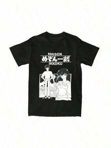 Women's Plus Size Thanksgiving Graphic T-Shirt TOP SALEMaison Ikkoku Ramma Anime TShirts Men Women TShirt Crewneck Shirt Short Sleeve Printed Clothing 22gsummer Outfits Summer Tops Country Concert Outfit Vacation Outfits Going Out TopsTRENDORA Comfortable Outdoor Casual Wear - 黑色 - 查看 8