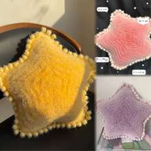 200克渐变长绒毛纱线 - 手工编织纱线，适用于帽子、围巾、服装、DIY工艺品 - 多色 - 查看 7