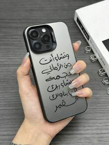 1 pieza Funda protectora de teléfono antideslizante y resistente con texto eslogan compatible con iPhone 16, 16 Plus, 16 Pro Max, 16e, 15, 15 Plus, 15 Pro Max, 15e, 14, 14 Plus, 14 Pro Max, 14 - Multicolor - Ver 3
