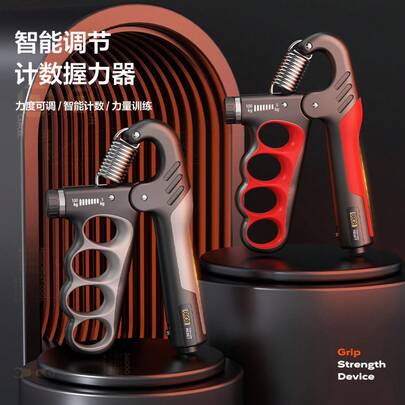 Herringbone Five-Finger Grip Strengthener Electronic Model Counting Grip Strengthener Arm Strength Training Finger Trainer Sports Equipment