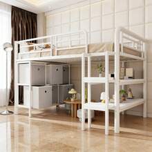 Kids Bed Frames, Headboards & Footboards - White + Metal + 90cm*200cm - View 1