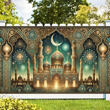 1 Set Of Eid And Diwali Decorations, Featuring Blue-Green Islamic Designs With Golden Stars, Crescent Moons, And Lanterns. This Polyester Backdrop Is Ideal For Photo Booths. - Multicolor - View 3