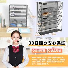 ファイルラック 6段 卓上収納 ラック 壁掛け デスク 収納 書類整理 書類トレー レタートレー 机の上収納 書類ラック 組み立て不要 新聞/雑誌/A4ファイル/フォルダー/書類入れ メッシュメタル (ブラック) - ブラック - チェックする 7