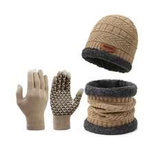 一套（帽子+围巾+手套）男士冬季针织帽 冬季保暖帽 加厚羊毛围脖 拉法帽 面罩 软帽 - 彩色 - 查看 14