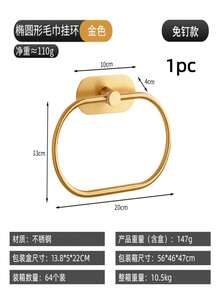 1/2pcs 180° Rotating Stainless Steel Towel Rack - No Drilling Wall Mounted Bathroom And Kitchen Storage Holder, Space-Saving Square Design Fits RV, Tile, Wood, Glass And Metal Surfaces, Bathroom Storage Rack | Modern Towel Rack | Durable Wall Mounting, Bathroom Towel Rack, Wall Mounted Storage, Space-Saving Solution, Minimalist Design, Modern Storage, Sturdy Wall Mounting, Rust-Resistant Material, Flip-Up Design, No-Drill Rack, Small Space Living Essentials - Multicolor - View 7