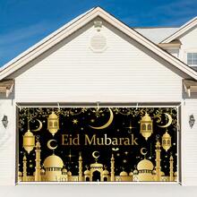 1pc Eid Mubarak Garage Door Decoration Flag, Eid Holiday Celebration Garage Decor, Made Of Polyester, No Tools Required - Multicolor - View 2