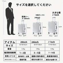 スーツケース キャリーケース 多機能すぎる 機内持ち込み ダイヤロック式 保護カバー付き カップホルダー付き usbポート付き 大型 アルミフレーム TSAロック 荷物フック 軽量 入学式 海外旅行出張 - シルバー - チェックする 9