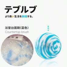 1pc Blue Sponge Ball Desktop Cleaning Ball, Bathroom Sink Scrub Brush, Washbasin Cleaning Ball - Multicolor - View 11