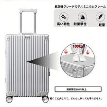スーツケース キャリーケース 多機能すぎる 機内持ち込み ダイヤロック式 保護カバー付き カップホルダー付き usbポート付き 大型 アルミフレーム TSAロック 荷物フック 軽量 入学式 海外旅行出張 - シルバー - チェックする 3