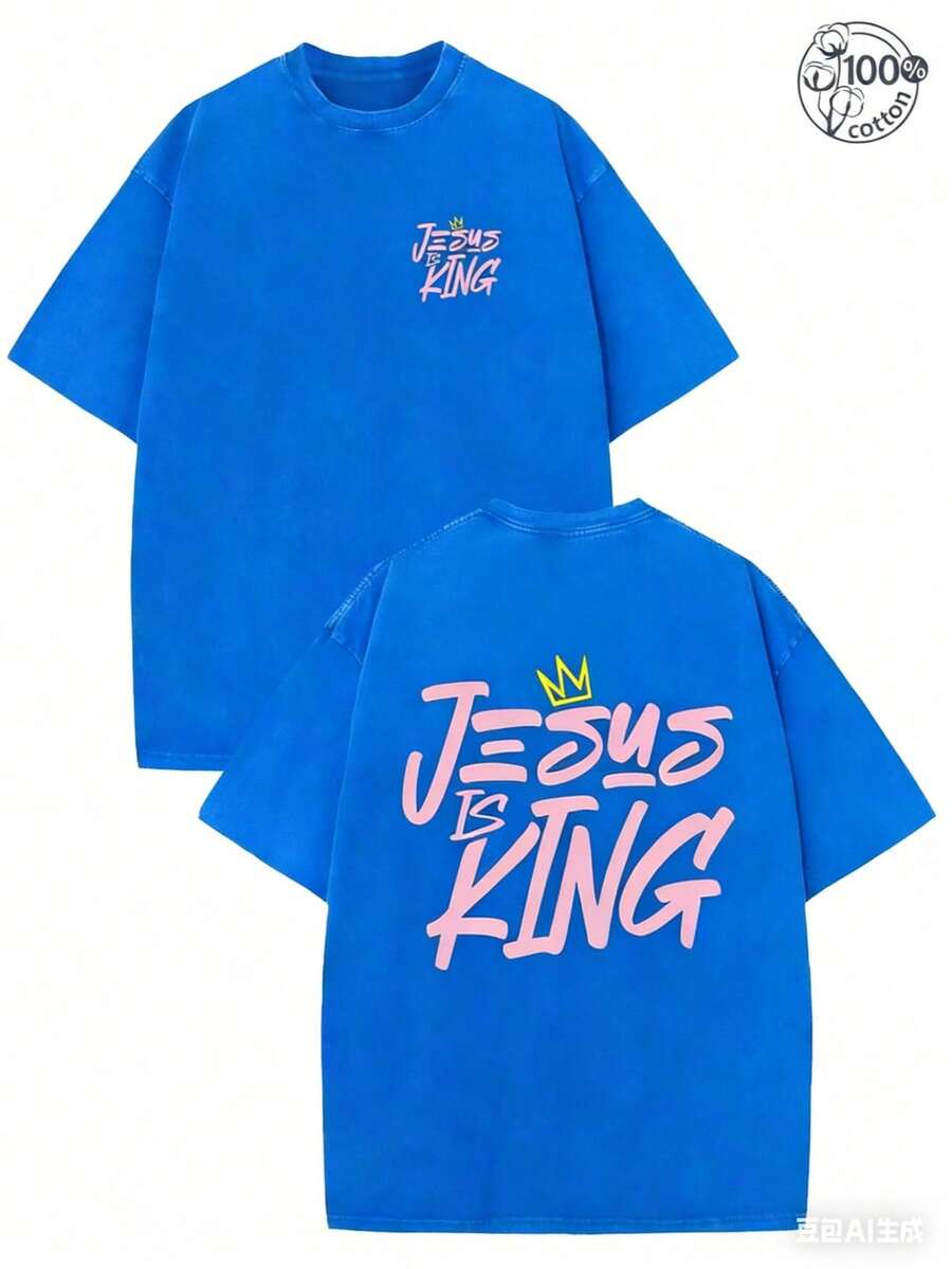 Jesus Is King, Believe In God,God Will Bless You,Classic Retro Fashion Jesus Popular Letter Pattern Printing Boutique 230g Washed Cotton T-Shirt Men's - 藍色 - 查看 1