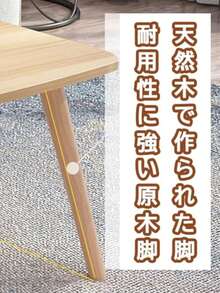 BakingWorld ローテーブル 組立簡単 安定 座椅子用テーブル センターテーブル 一人暮らし 幅80×奥行40×高さ42.5cm リビング 机 デスク 木製 北欧風 シンプル おしゃれ リビング/オフィス お食事/ティータイム - 木の色 - チェックする 6