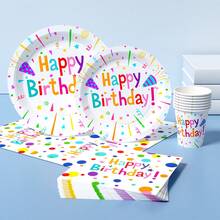 一套生日派对五彩纸屑一次性餐盘、餐巾纸、杯子，可供8位客人使用，适用于生日、婚礼、主题派对、家庭野餐等场合。 - 彩色 - 查看 3
