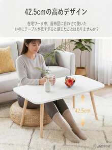 BakingWorld ローテーブル 組立簡単 安定 座椅子用テーブル センターテーブル 一人暮らし 幅80×奥行40×高さ42.5cm リビング 机 デスク 木製 北欧風 シンプル おしゃれ リビング/オフィス お食事/ティータイム - 木の色 - チェックする 3