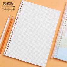 Filler Paper - A4 - View 5