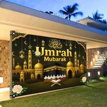 1pc Hajj Festival Decoration, Hajj Mubarak Ramadan Ramadan Theme Polyester Party Banner, Ramadan Religious Photography Background, Suitable For Birthday, Wedding, Festival Decoration, Festival Gift, Islamic Home Decor - Multicolor 2 - View 2