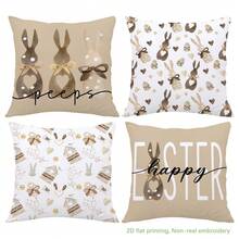 MEMNUN 4 件套复活节拿铁剪影兔子、彩蛋、鸟屋印花抱枕套【不含枕芯】，尺寸：17.7*17.7 英寸（45*45 厘米）/19.69*19.69 英寸（50*50 厘米）/15.75*15.75 英寸（40*40 厘米），【单面印花】复活节春季主题及复活节快乐祝福语，涤纶材质，适用于沙发、床、客厅、卧室、汽车、办公室、酒店装饰，四季皆宜，是馈赠亲朋好友的完美礼物。 - 彩色 - 查看 14