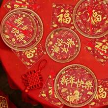 Deorfuy - Vailla de Año Nuevo Cino 2026 96 piezas de platos de pl desecab y serlls para ración de fiesta festival de primavera año nuevo lunar tenedores de cinoiserie - rojo - Ver 6