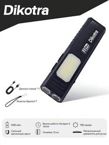 DIKOTRA K9 Pro Rechargeable EDC Flashlight, 700 Lumens USB-C LED Torch With COB Floodlight, 7 Modes, Dual Switch, Magnetic Base, Women Self-Defense & Safety Alarm, Pocket Clip For Camping, Hiking, Repair, Emergency - K9Pro-Black - 查看 1