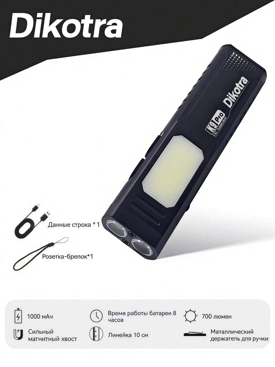 DIKOTRA K9 Pro Rechargeable EDC Flashlight, 700 Lumens USB-C LED Torch With COB Floodlight, 7 Modes, Dual Switch, Magnetic Base, Women Self-Defense & Safety Alarm, Pocket Clip For Camping, Hiking, Repair, Emergency - K9Pro-Black - 查看 1