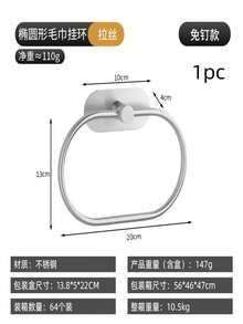 1/2pcs 180° Rotating Stainless Steel Towel Rack - No Drilling Wall Mounted Bathroom And Kitchen Storage Holder, Space-Saving Square Design Fits RV, Tile, Wood, Glass And Metal Surfaces, Bathroom Storage Rack | Modern Towel Rack | Durable Wall Mounting, Bathroom Towel Rack, Wall Mounted Storage, Space-Saving Solution, Minimalist Design, Modern Storage, Sturdy Wall Mounting, Rust-Resistant Material, Flip-Up Design, No-Drill Rack, Small Space Living Essentials - Multicolor - View 8