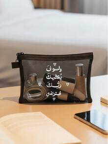 1 Pc Arabic Prints Transparent Mesh Pen Bag, With A Passage Of Scripture " Accessory Organizer Bag - Lightweight Foldable Travel Makeup Pouch, Multi Zippered Storage Bag - Multicolor - View 7